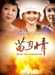 咪咪爱影院